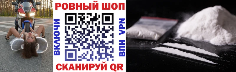 Магазины продажи наркотиков Оханск КОКАИН A-PVP МАРИХУАНА ГАШ