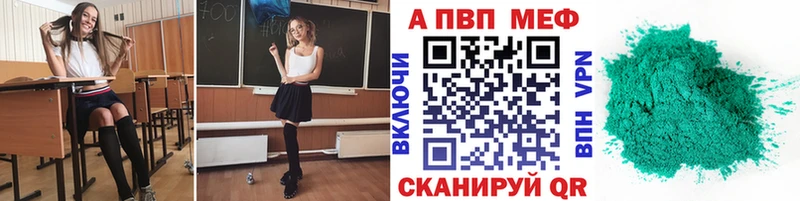 APVP крисы CK  Оханск 
