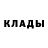 Кетамин VHQ Alex Ukkey