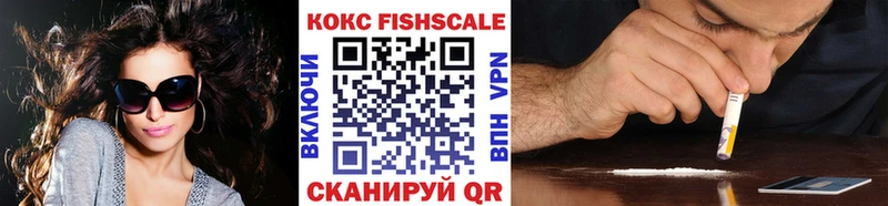 как найти   Оханск  Cocaine 97% 