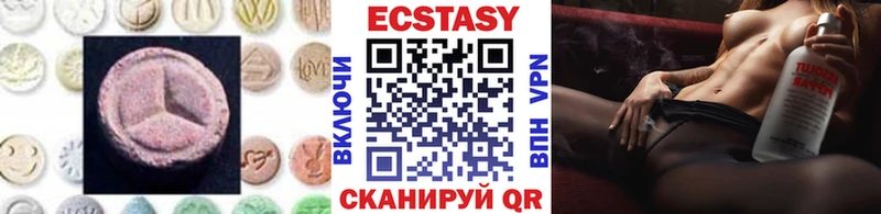 Ecstasy 99%  Оханск 