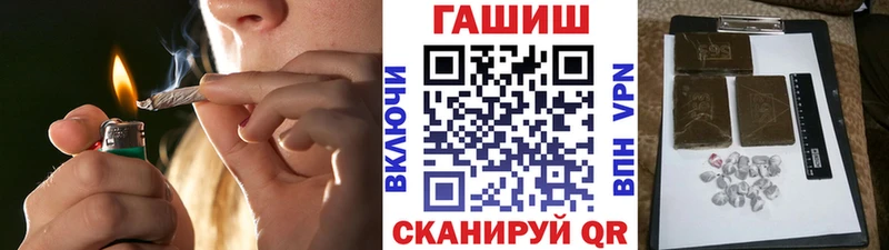 ГАШ индика сатива Оханск