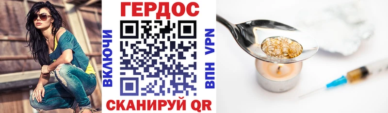 купить  цена  ОМГ ОМГ вход  ГЕРОИН Heroin  Оханск 