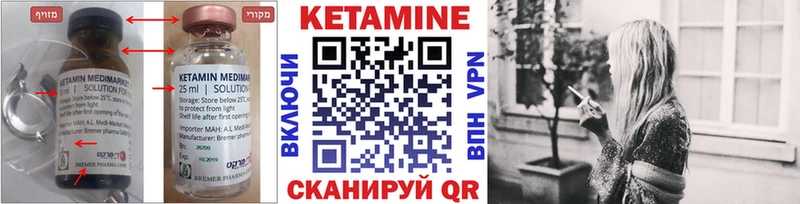КЕТАМИН ketamine  купить наркоту  Оханск 