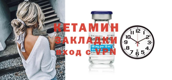мефедрон мука Армянск
