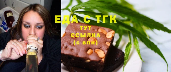 мефедрон мука Армянск