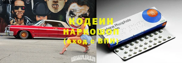 мефедрон Арсеньев