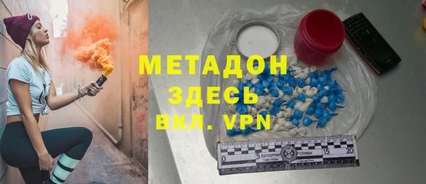 мефедрон мука Армянск