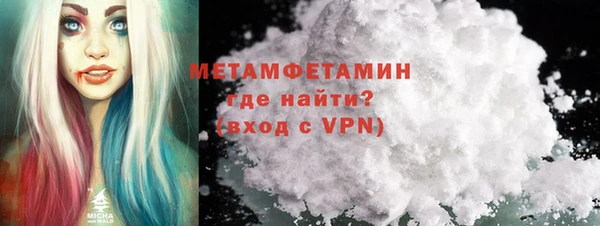 мефедрон Арсеньев