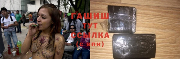 мефедрон мука Армянск