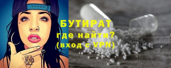 бутик Аркадак