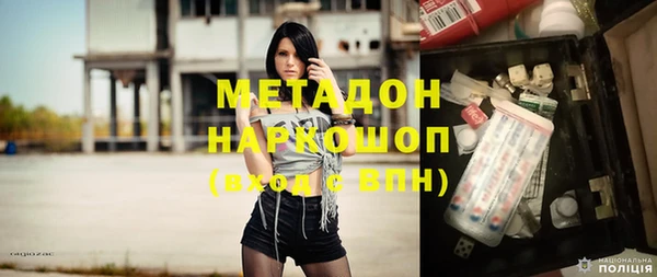 мефедрон Арсеньев