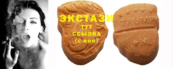 мефедрон Арсеньев
