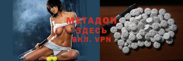 мефедрон мука Армянск
