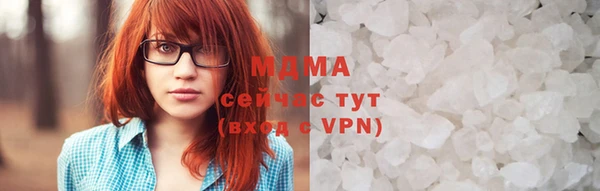 мефедрон Арсеньев