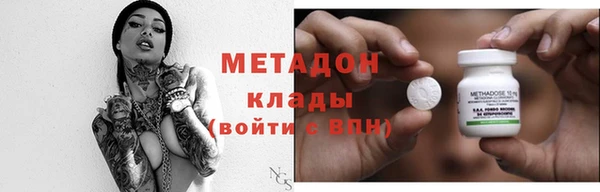 мефедрон мука Армянск