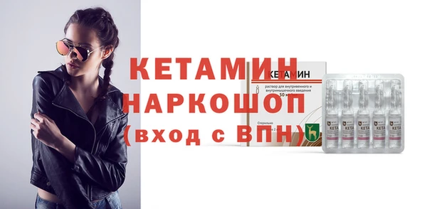бутик Аркадак