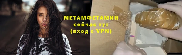 мефедрон мука Армянск