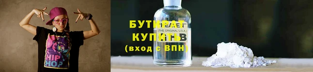 стафф Корсаков