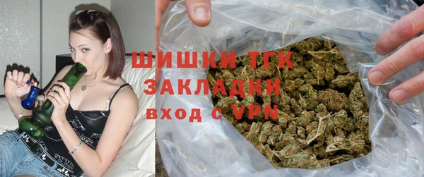 мефедрон Арсеньев