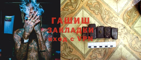 мефедрон Арсеньев