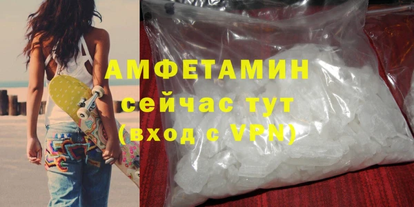 мефедрон мука Армянск