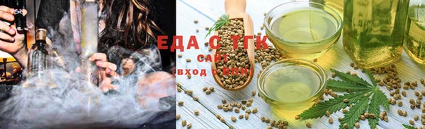 мефедрон Арсеньев