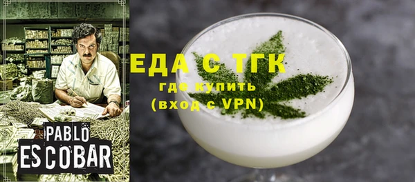 мефедрон Арсеньев
