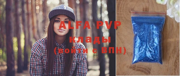 бутик Аркадак