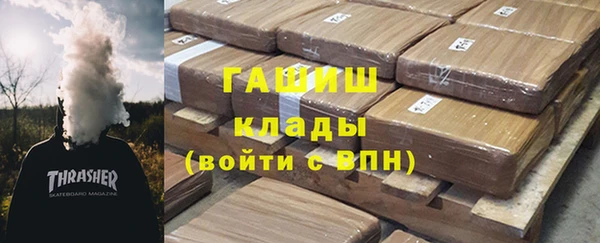 бутик Аркадак