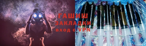 мефедрон Арсеньев