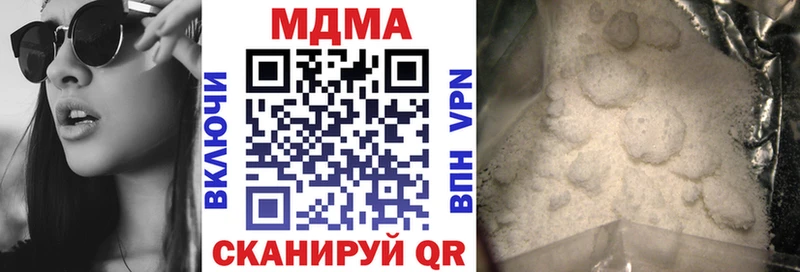 МДМА VHQ  Оханск 