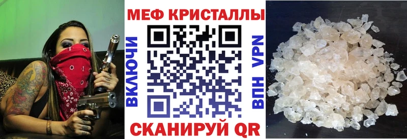 МЕФ мука Оханск