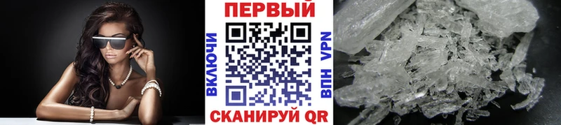 МЕТАМФЕТАМИН мет  Оханск 