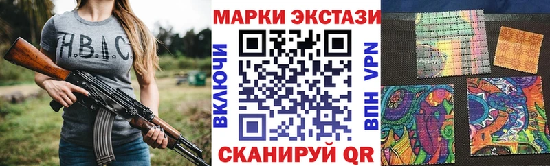 хочу наркоту  Оханск  Марки N-bome 1500мкг 
