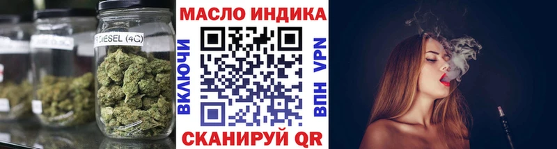 ТГК вейп  как найти закладки  Оханск 